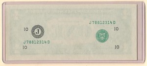 Paper Money Error